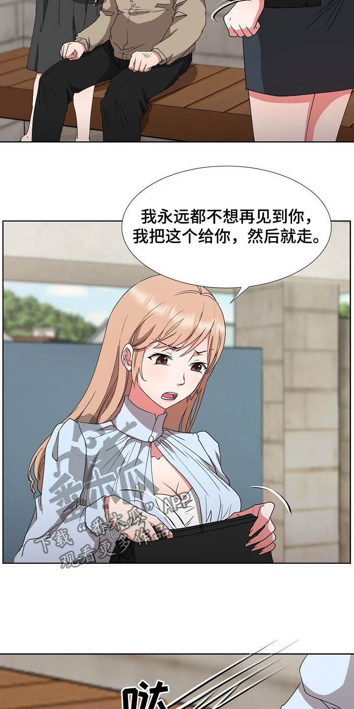 第42章：亲眼确认20