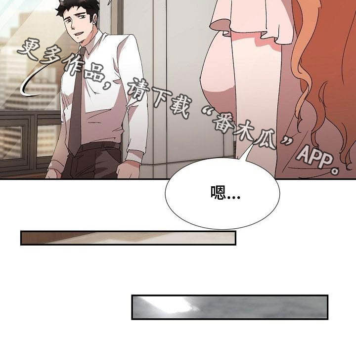 第51章：资格25