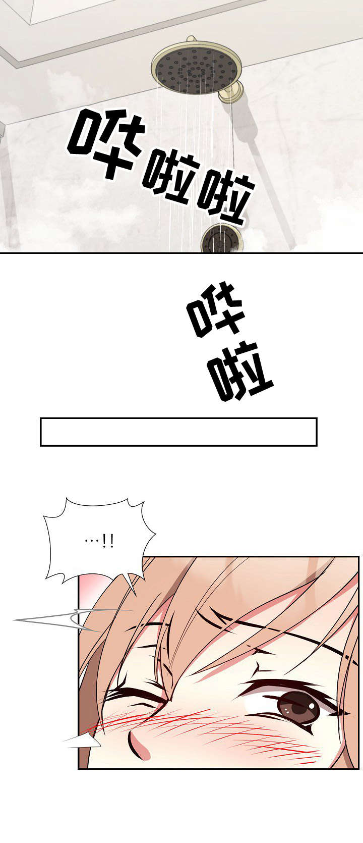 第12章：忠于本能3
