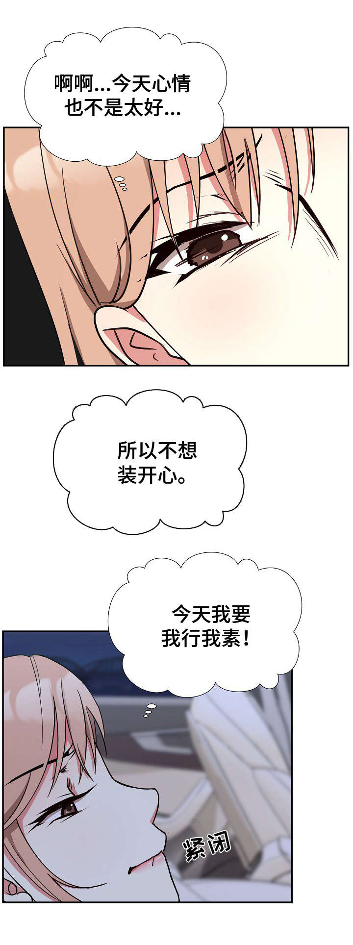 第7章：翻找5