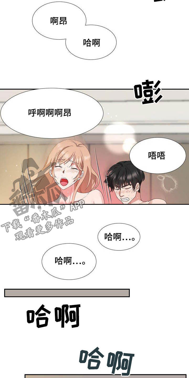 第56章：幸福（完结）9