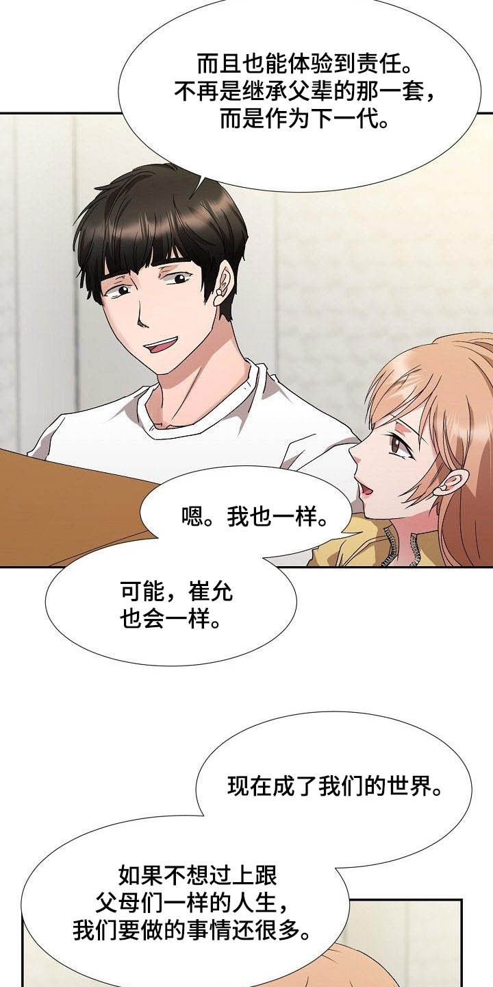 第53章：搬家7