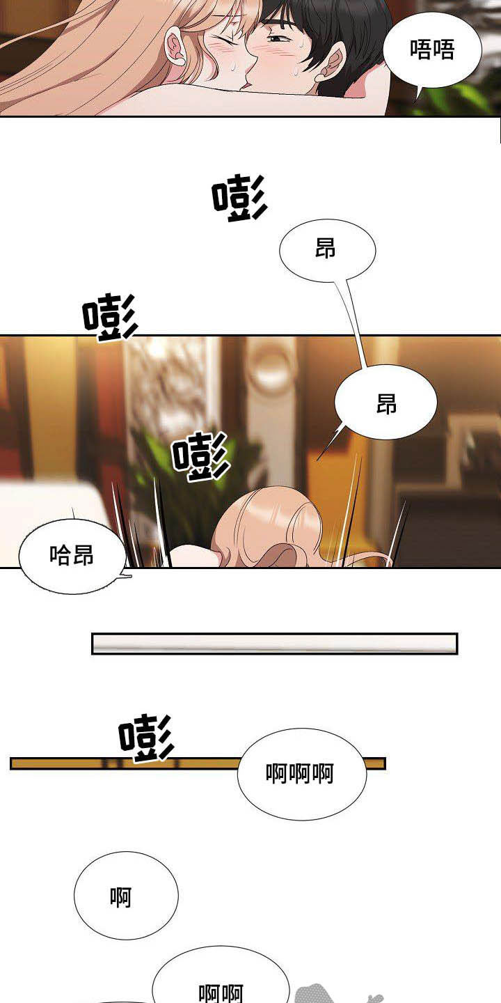 第50章：再也不来10