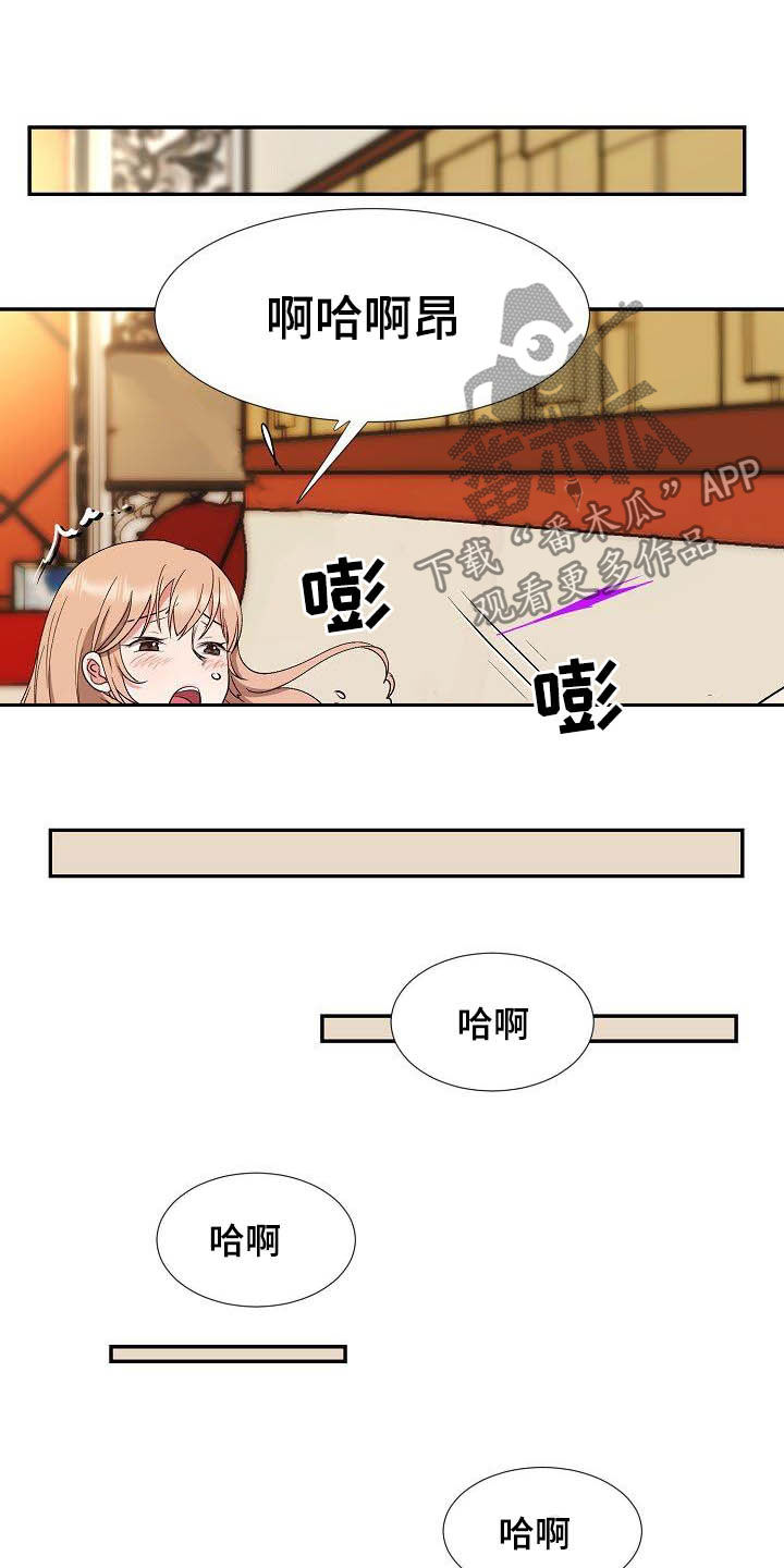 第50章：再也不来15