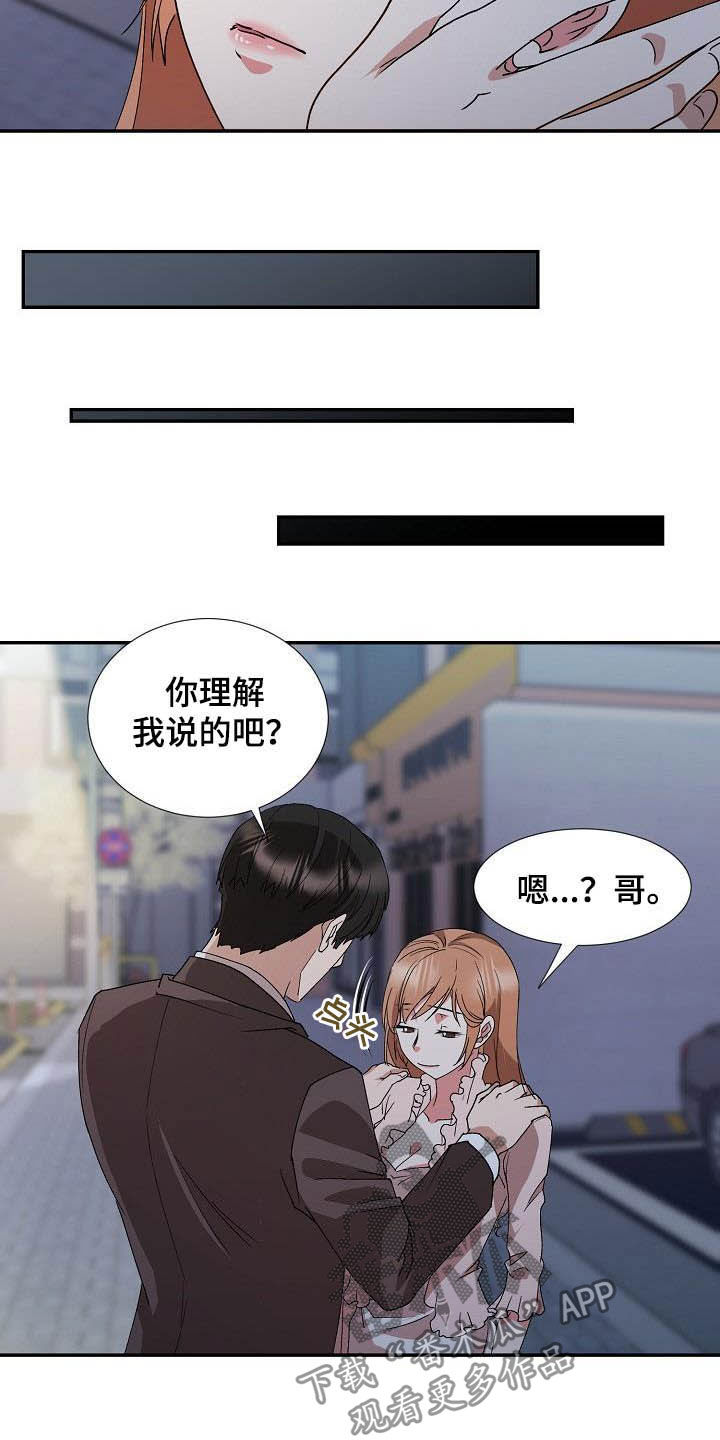第51章：资格18