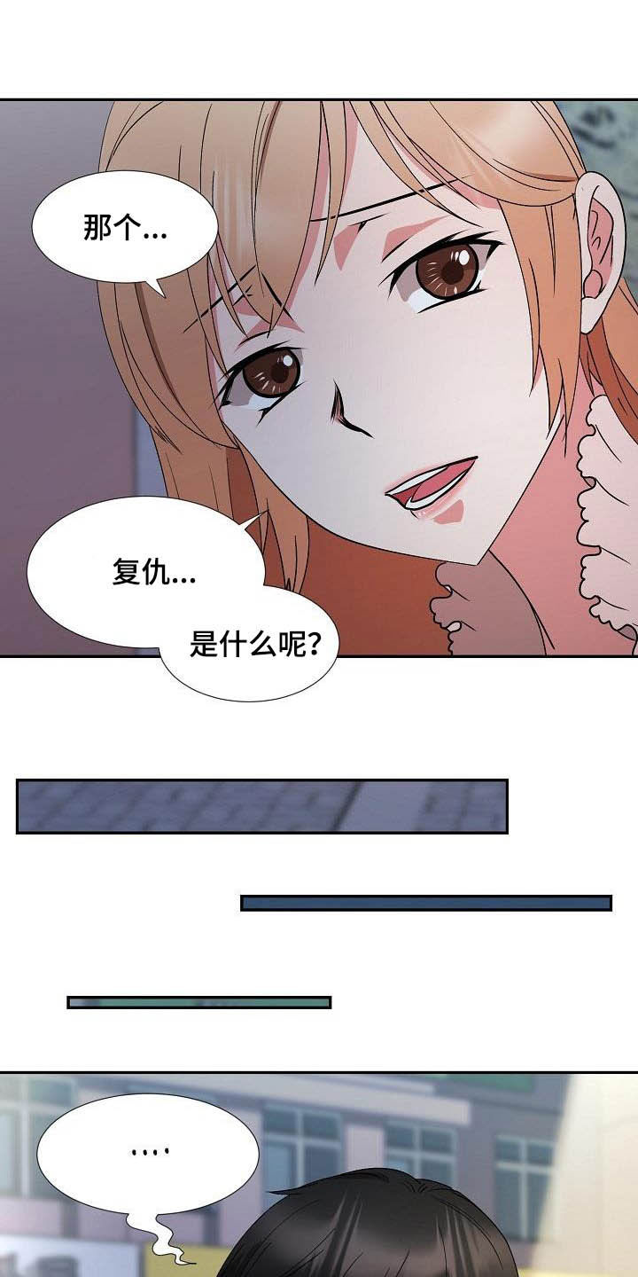 第51章：资格8