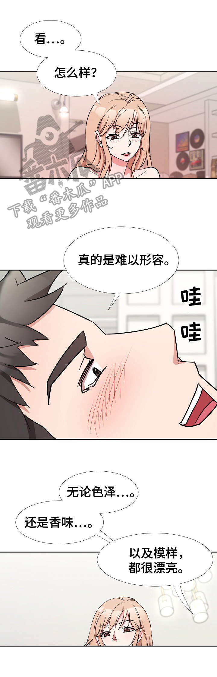 第13章：计划2