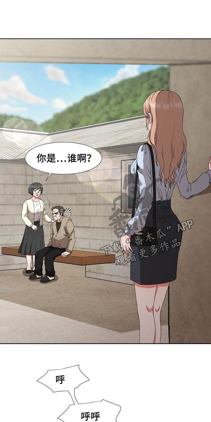 第42章：亲眼确认11