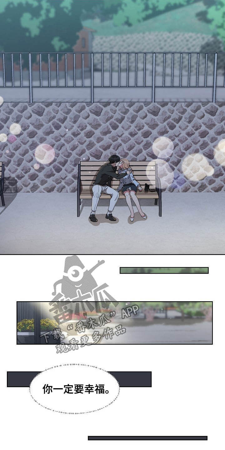 第43章：再见了14