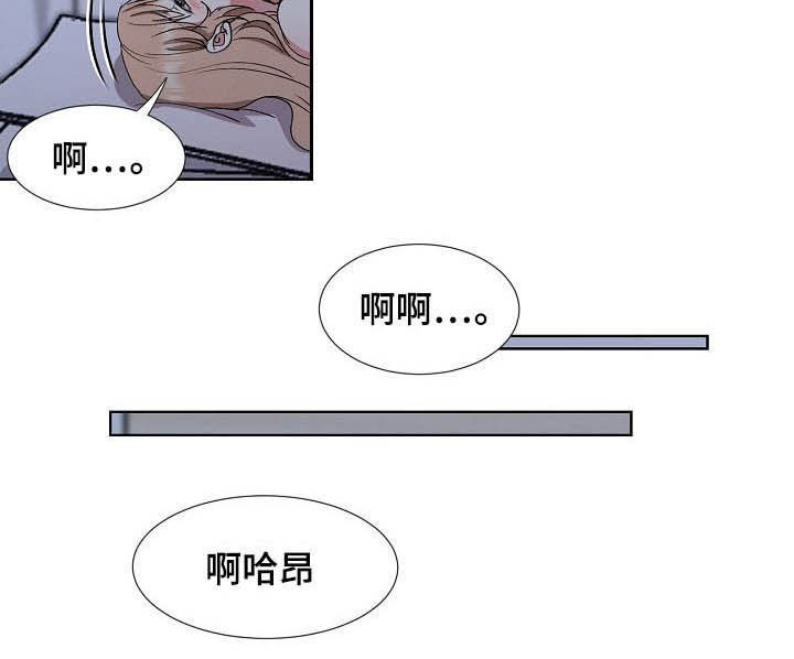 第44章：一起向前看12
