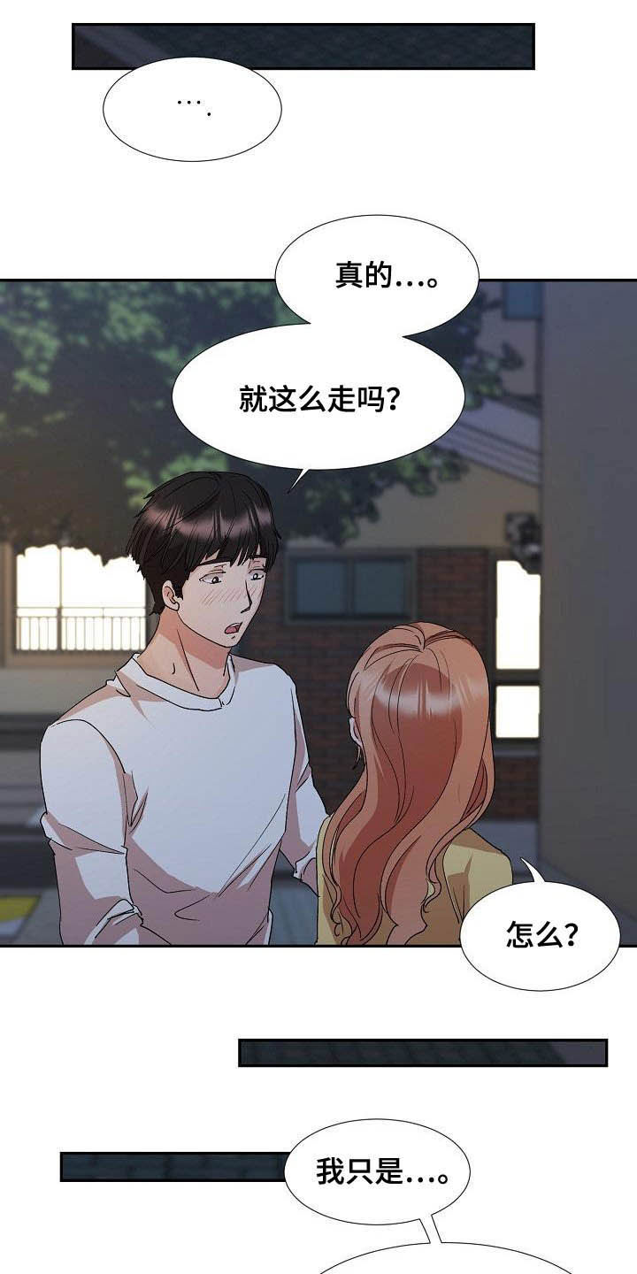 第53章：搬家22