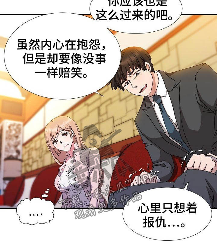 第48章：客人14