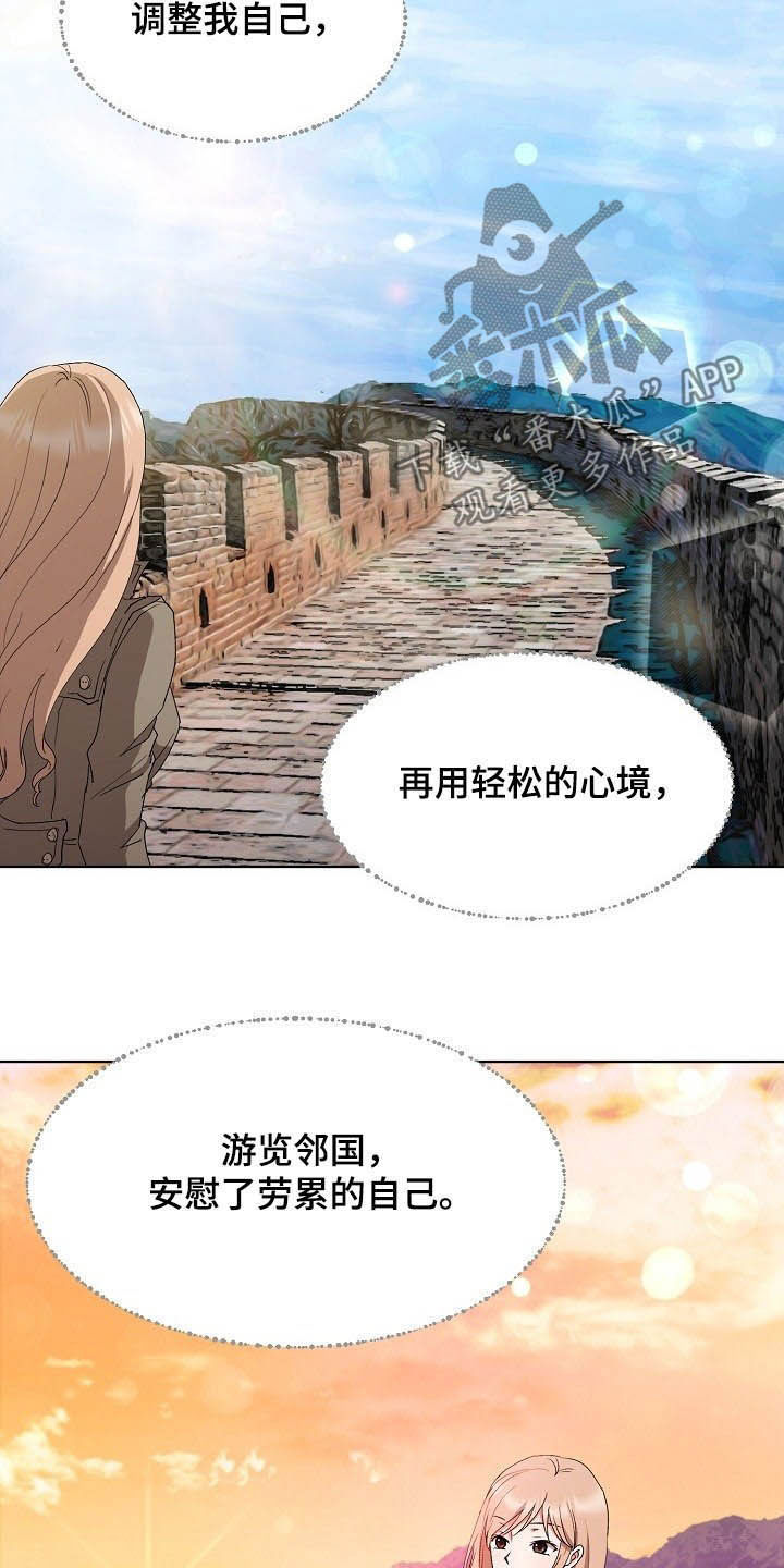 第41章：计划顺利10