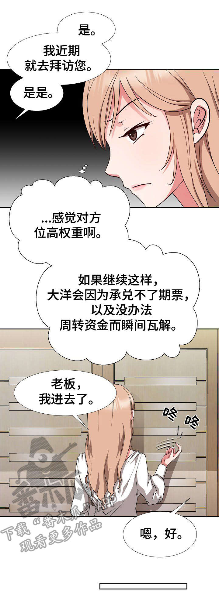 第13章：计划10