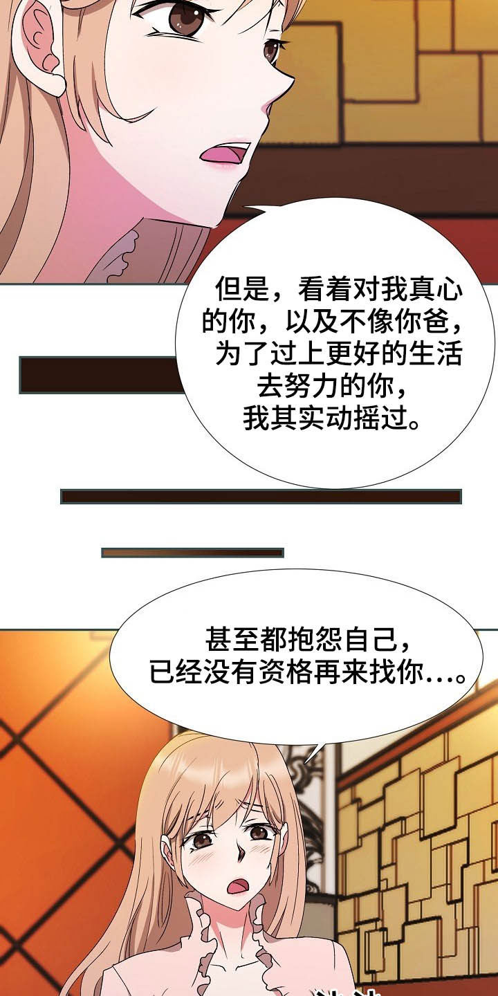 第48章：客人17