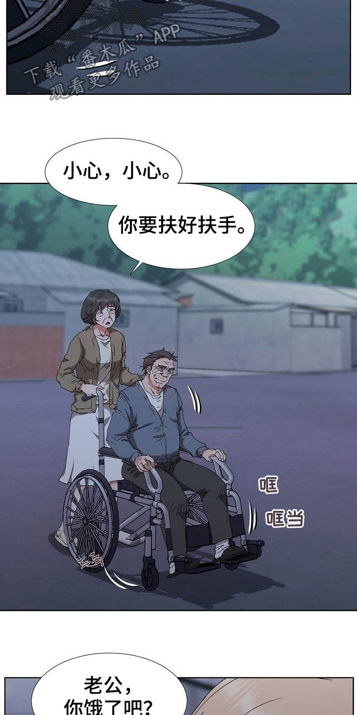 第47章：不回家6