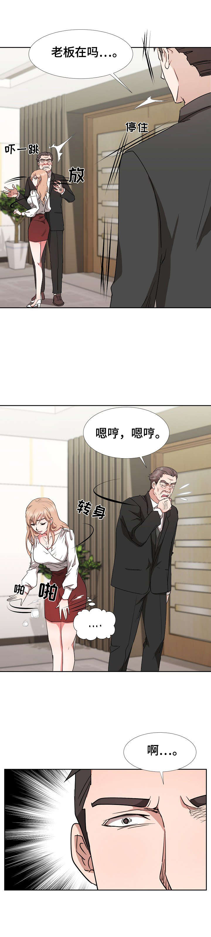 第15章：阳奉阴违11