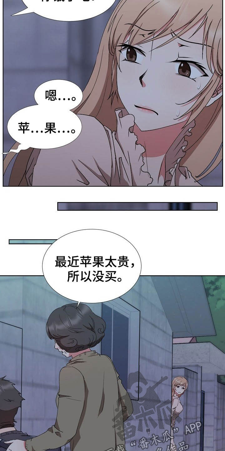 第47章：不回家7