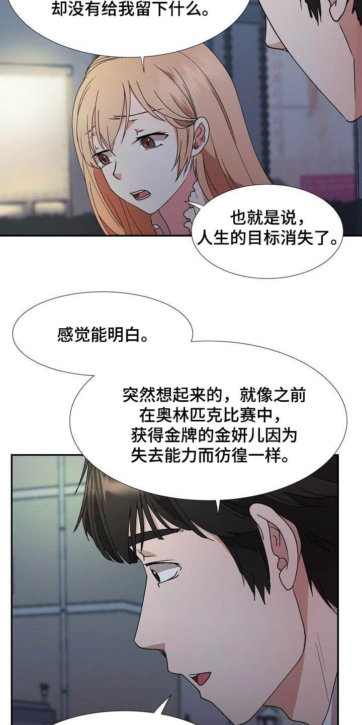 第51章：资格5