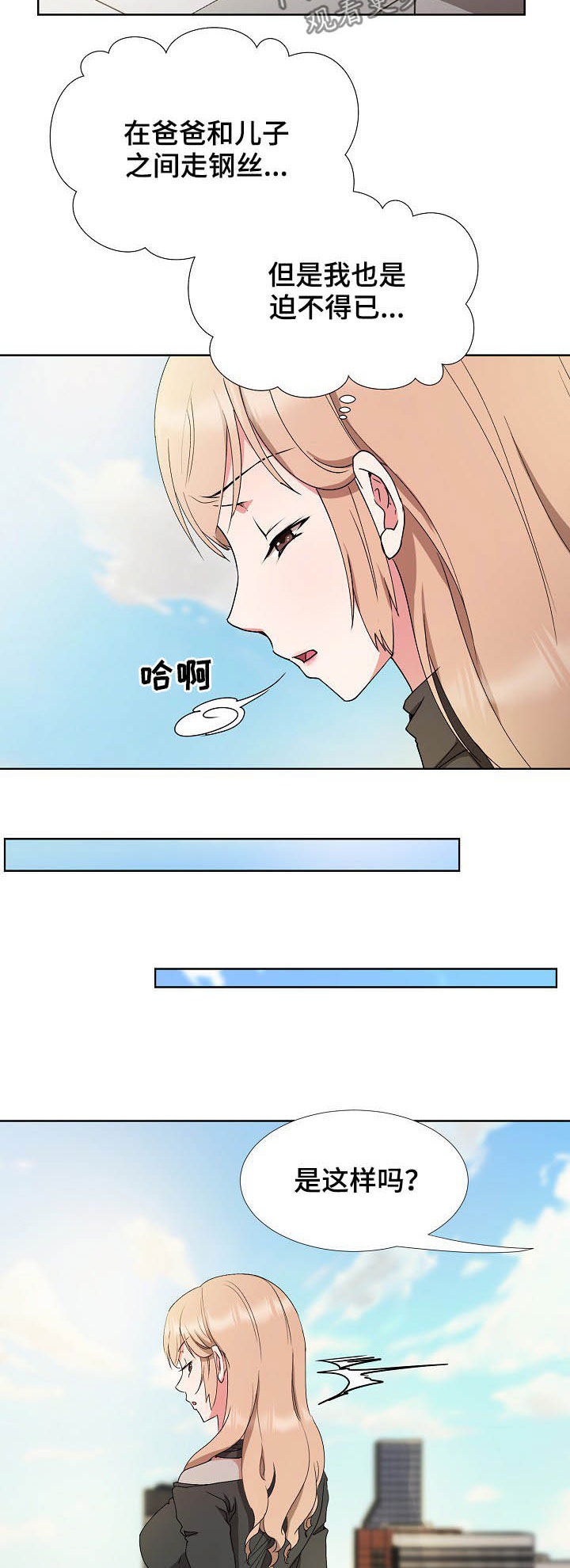 第31章：求婚3