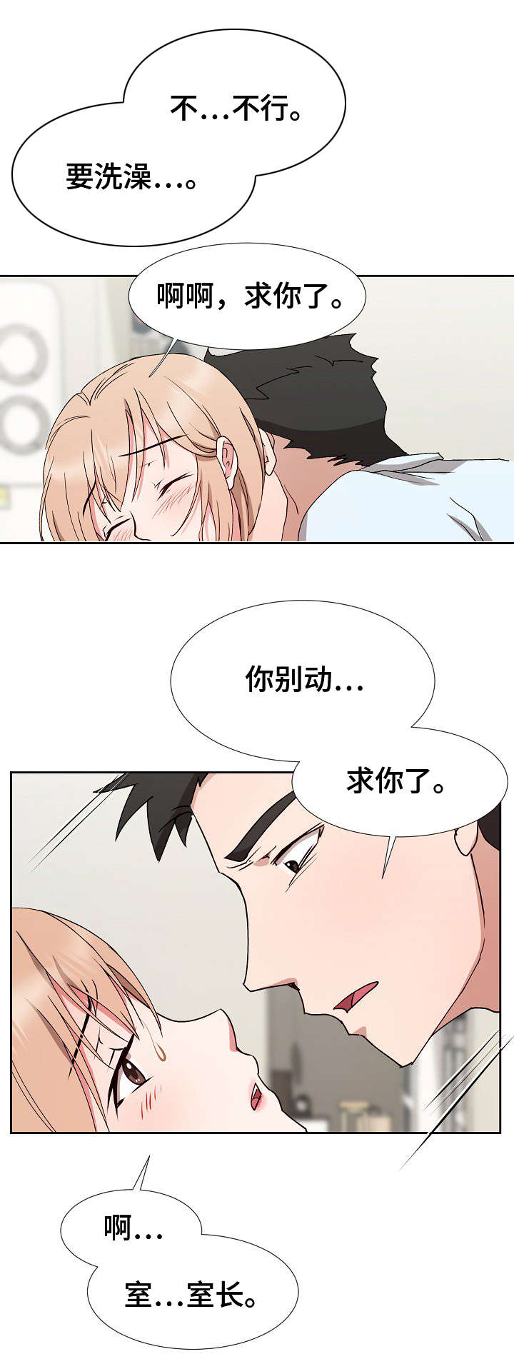 第22章：一片空白5