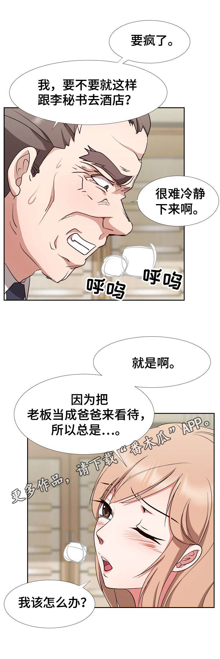 第14章：机会9