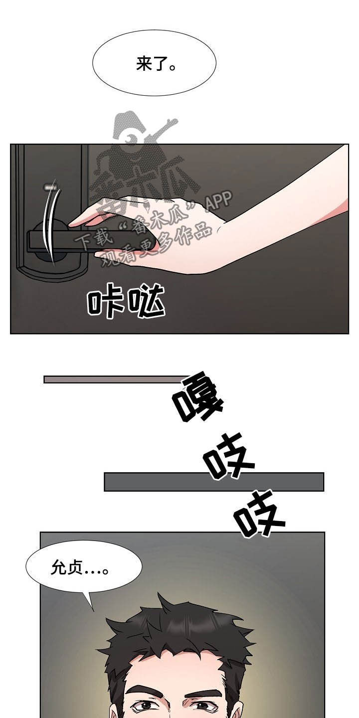 第43章：再见了20