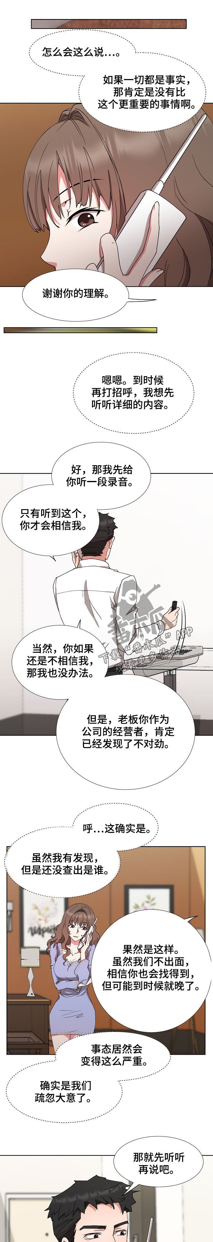 第27章：条件6