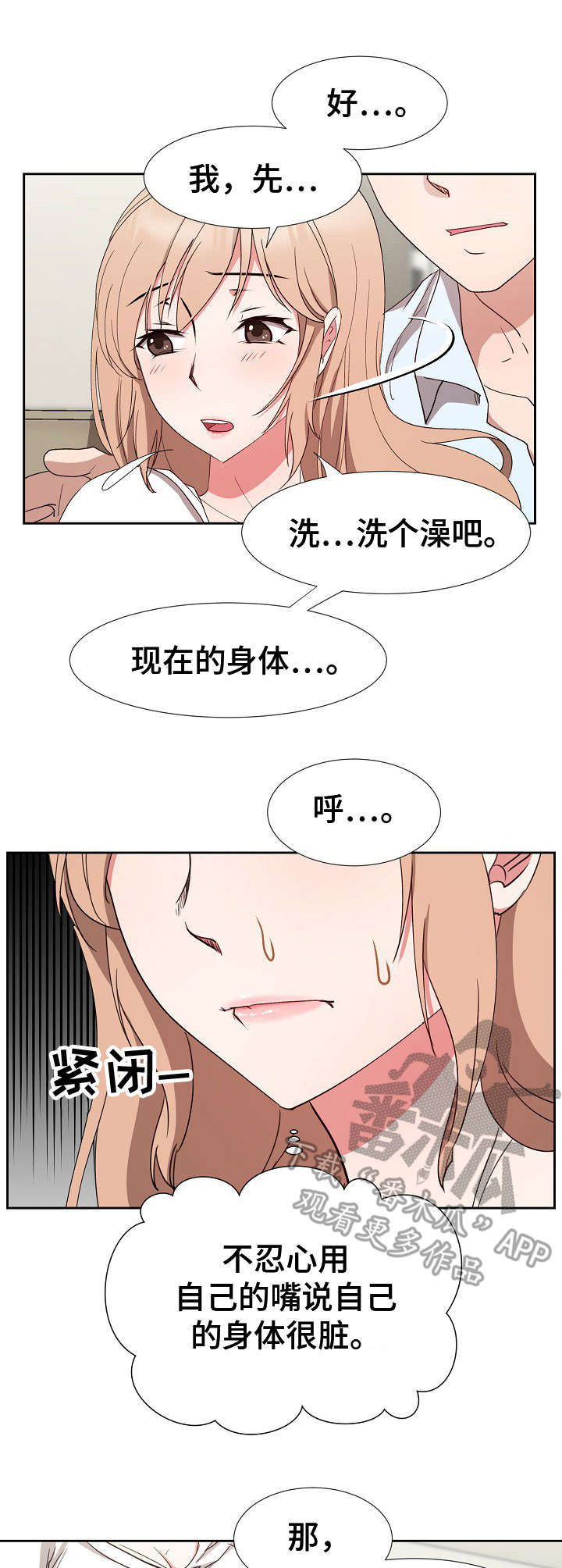 第22章：一片空白0