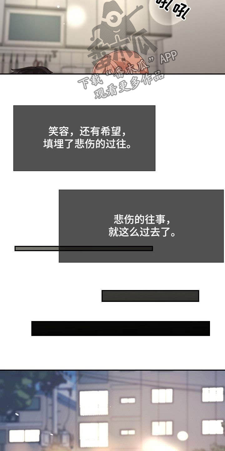 第53章：搬家19
