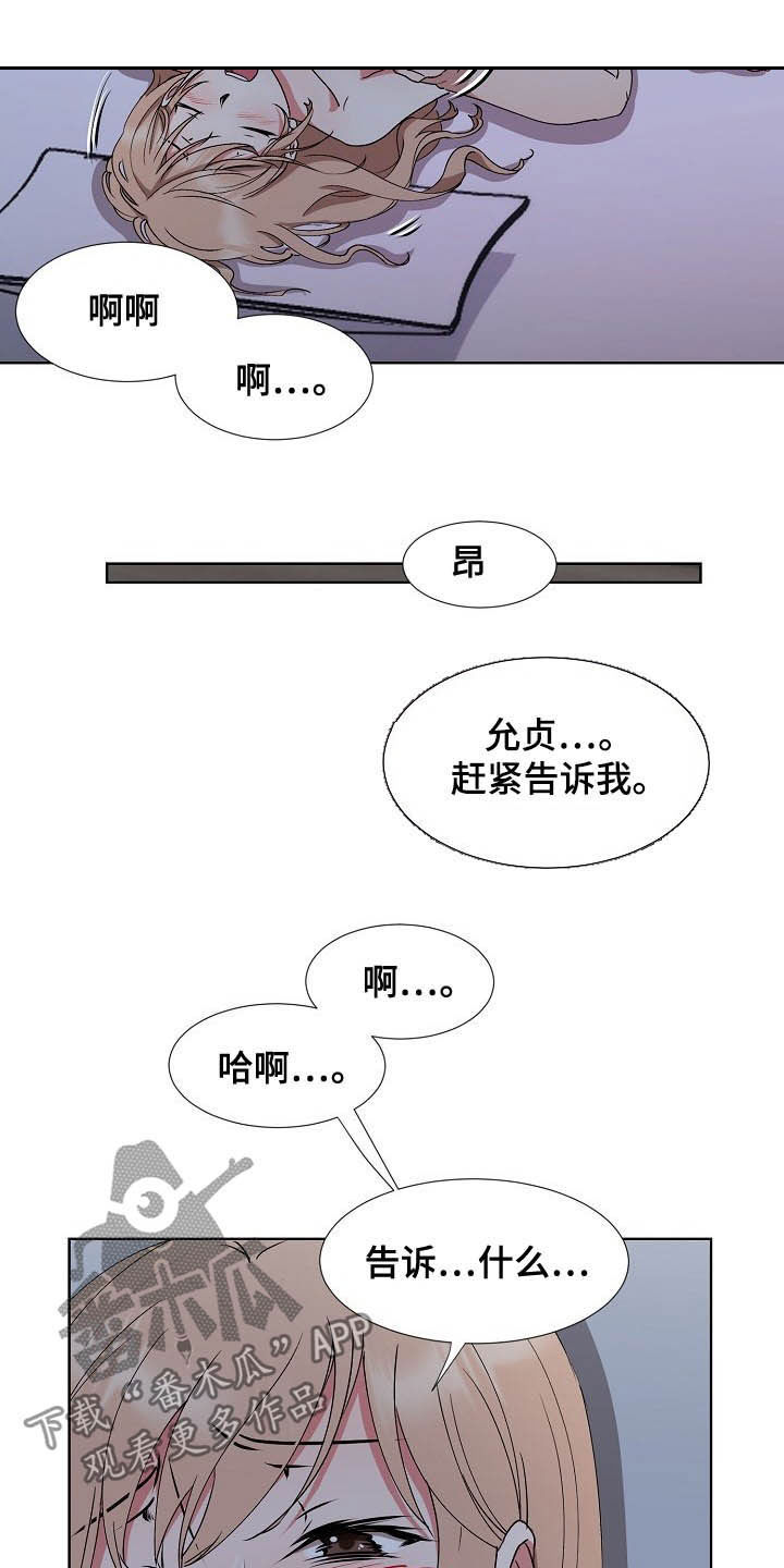 第44章：一起向前看13