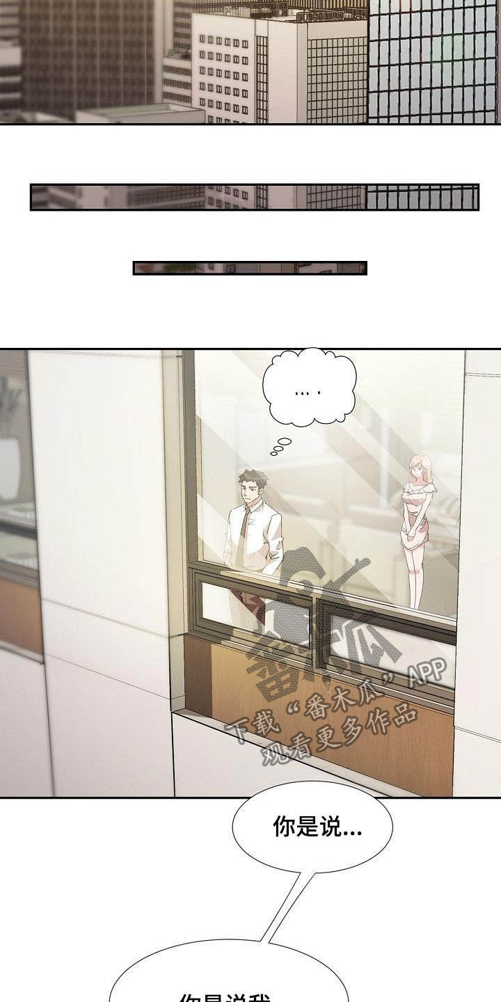 第51章：资格22