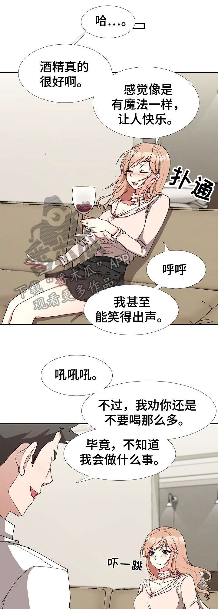 第11章：跟着感觉走0