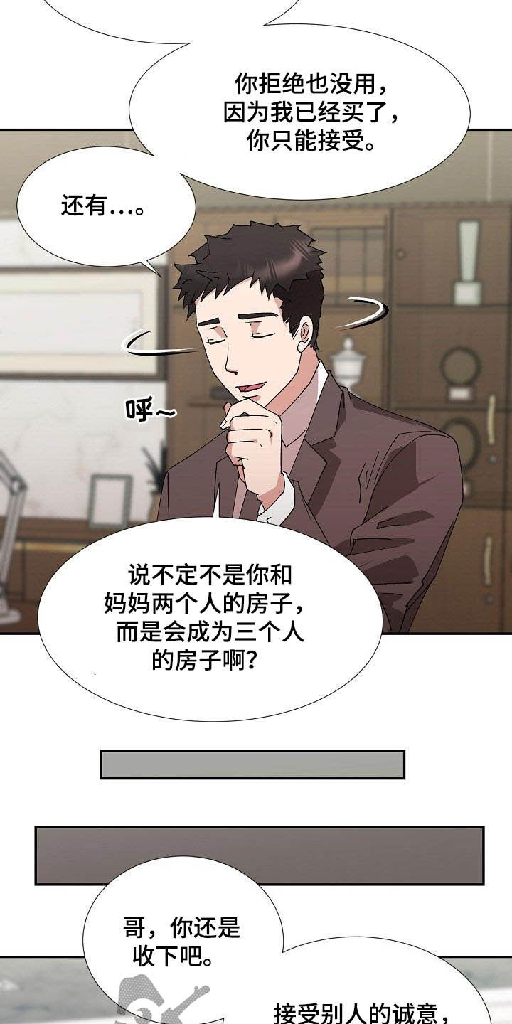 第52章：握手言和22