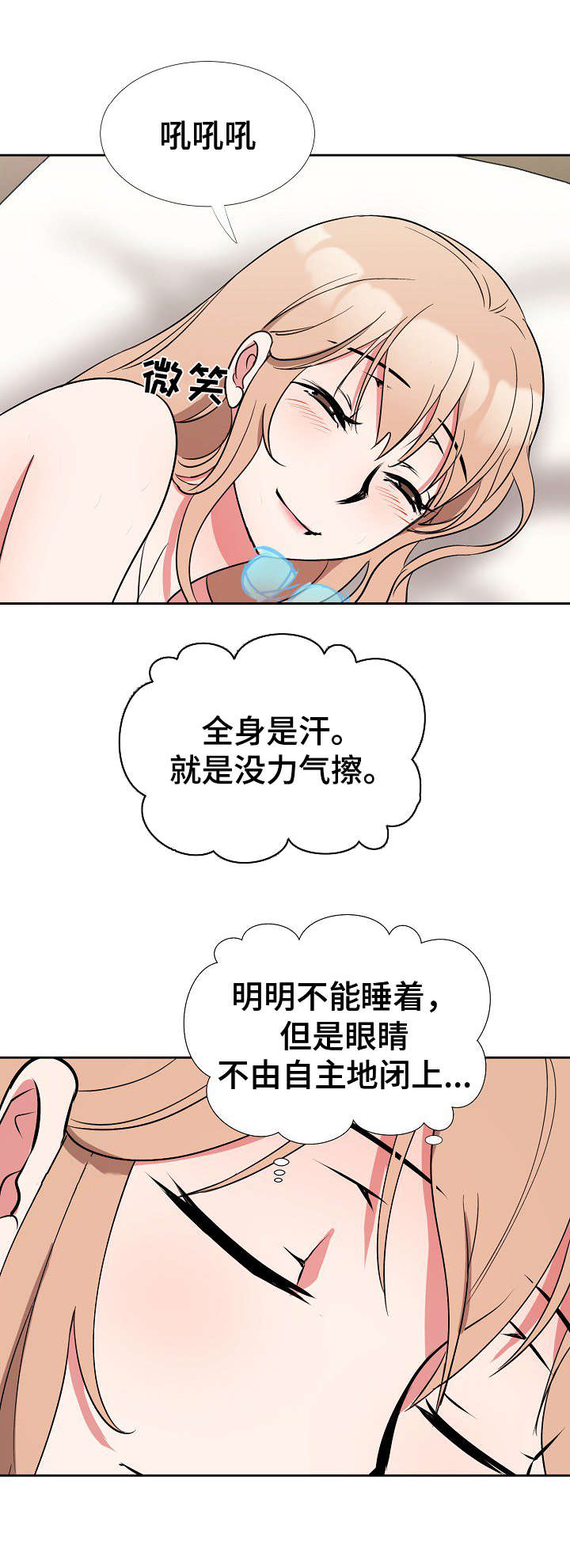第13章：计划7