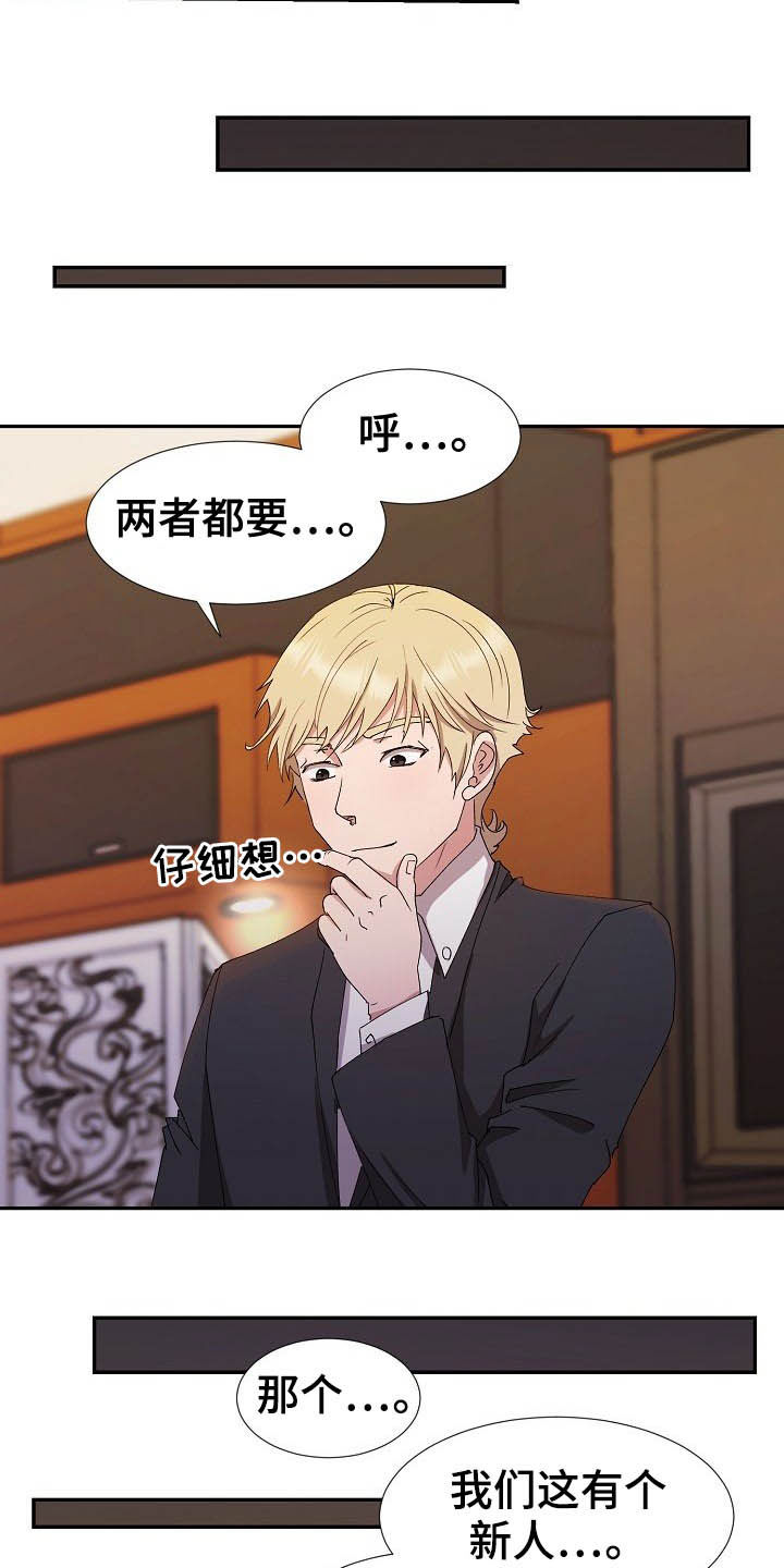 第47章：不回家20