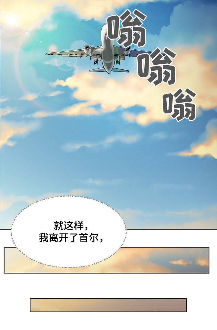 第41章：计划顺利8