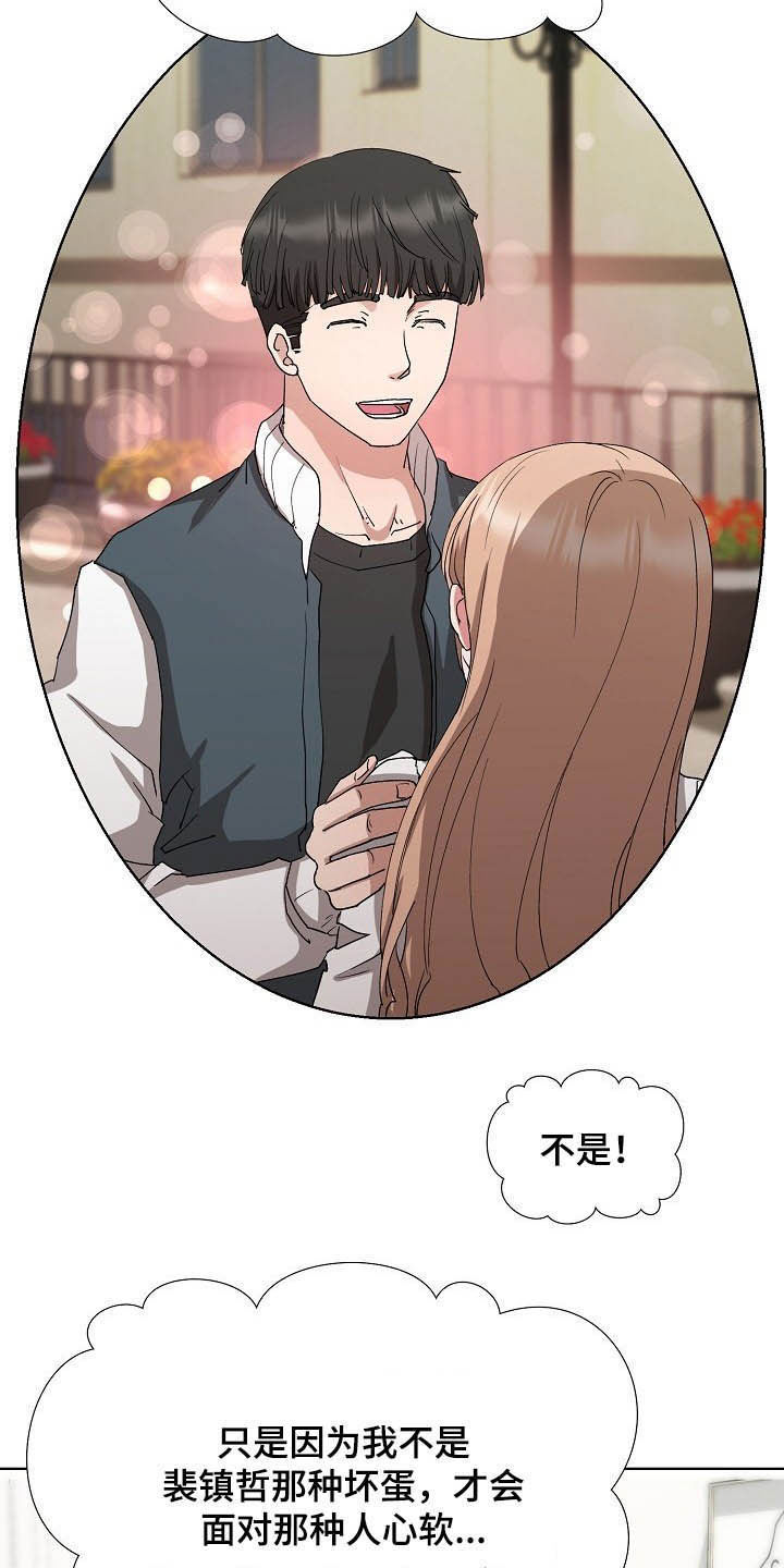 第41章：计划顺利15