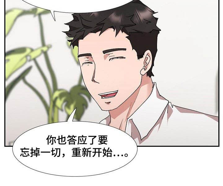 第53章：搬家13