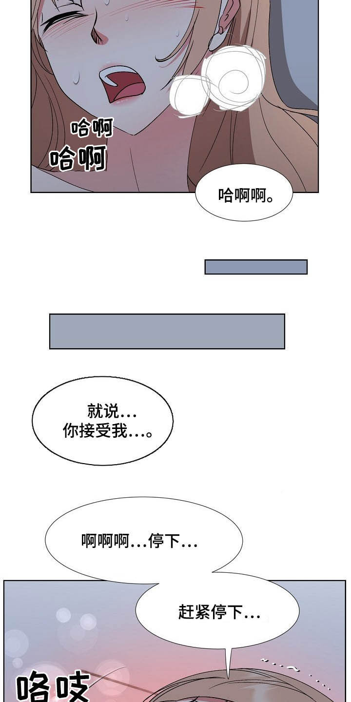 第44章：一起向前看14