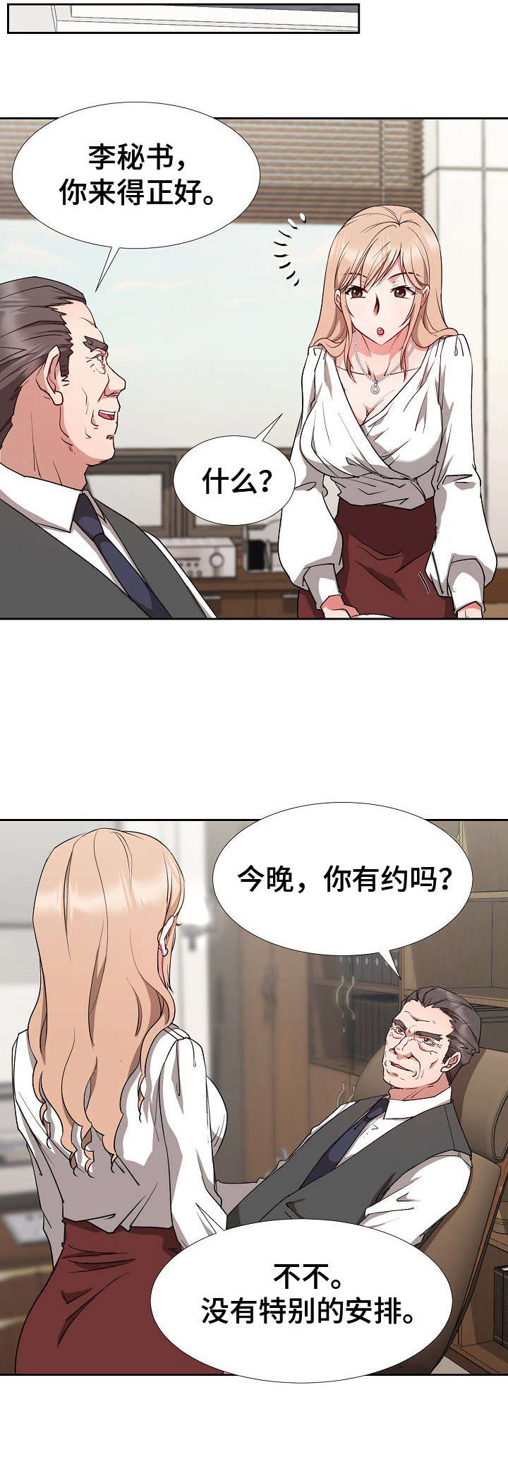 第13章：计划11