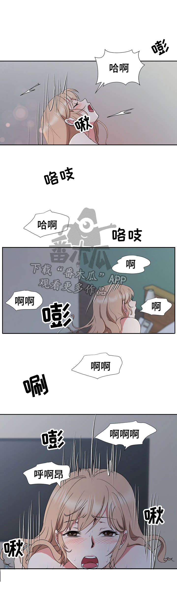 第26章：动摇6