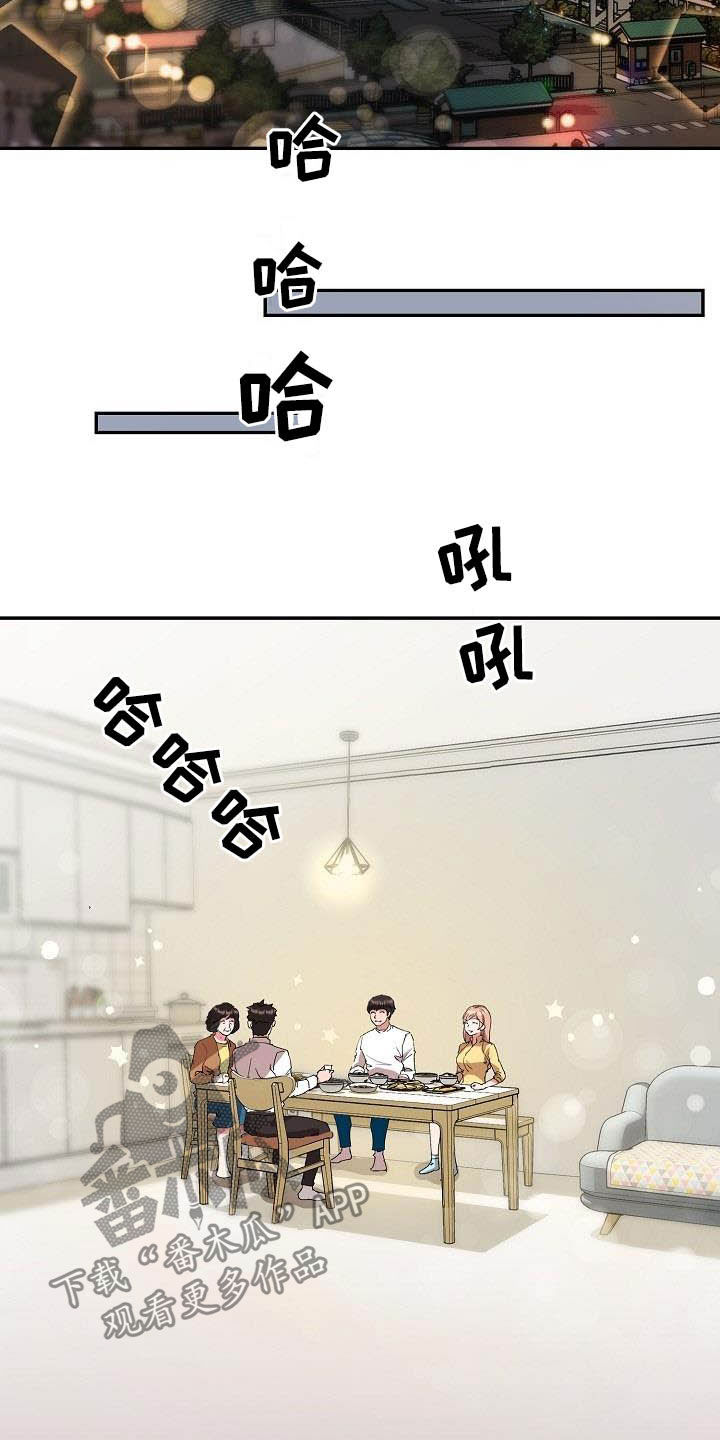 第53章：搬家11