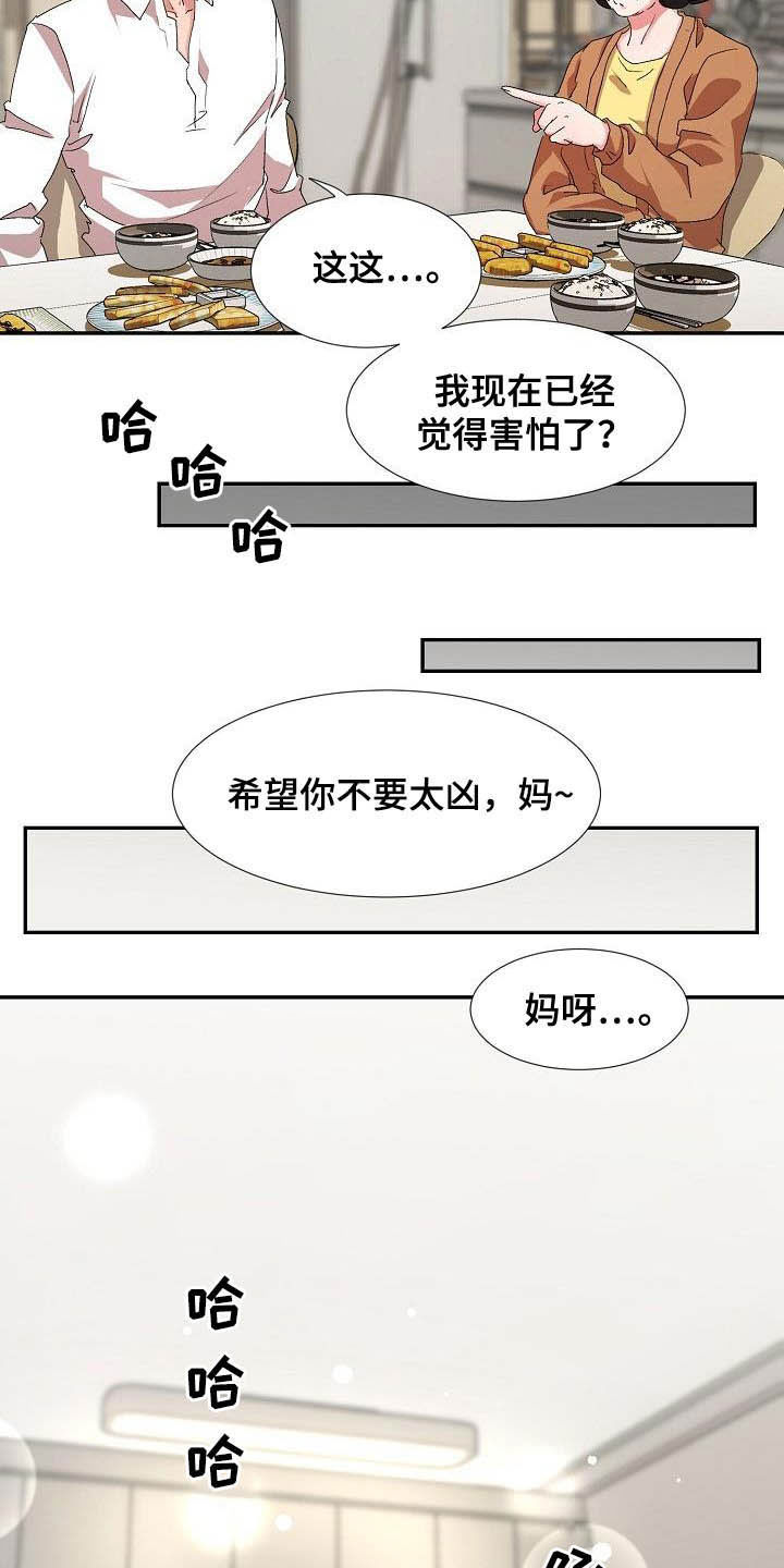 第53章：搬家18