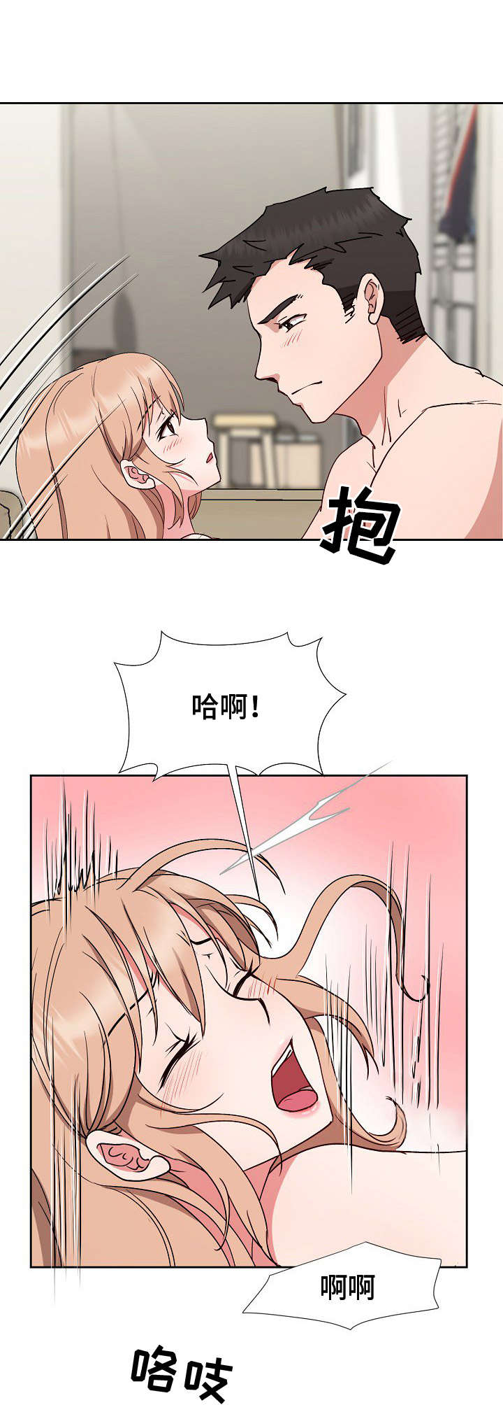 第22章：一片空白9
