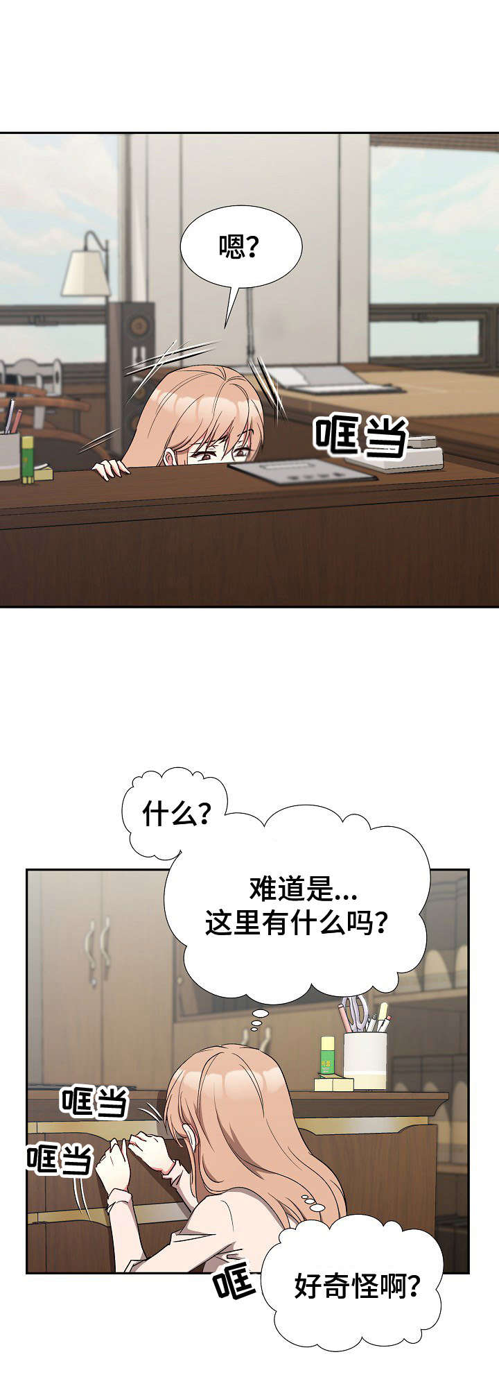 第7章：翻找9