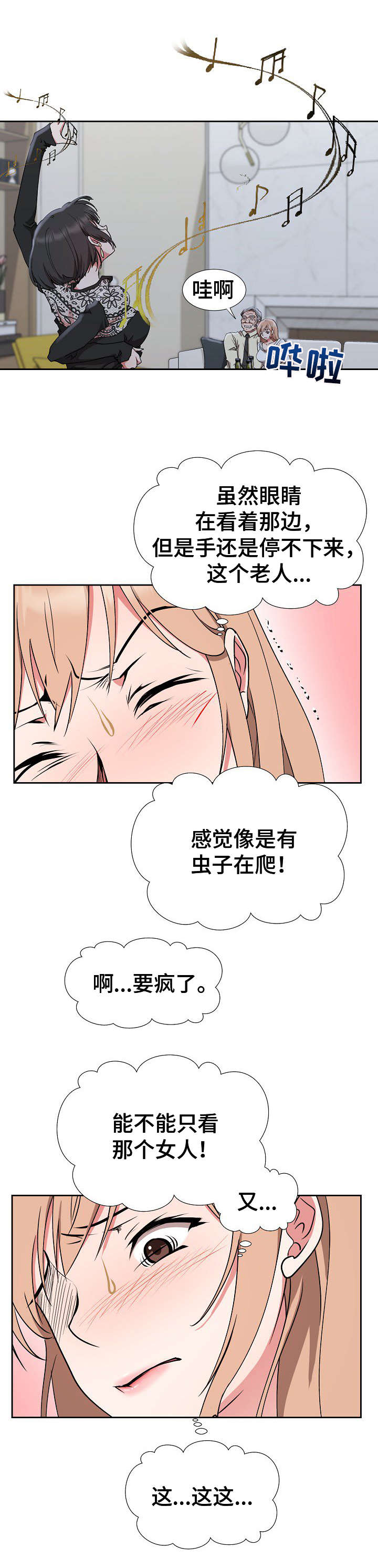 第19章：脱身7