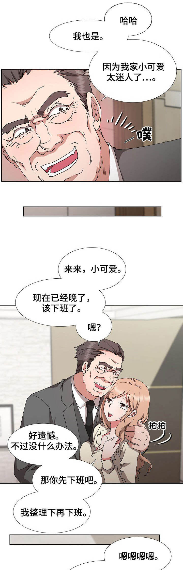 第39章：抽身而退10