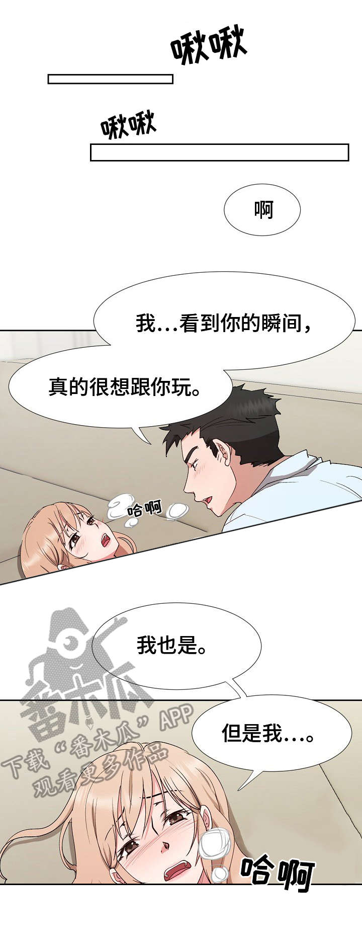 第22章：一片空白6