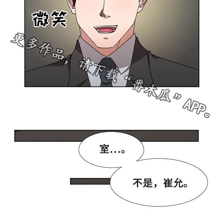 第43章：再见了21